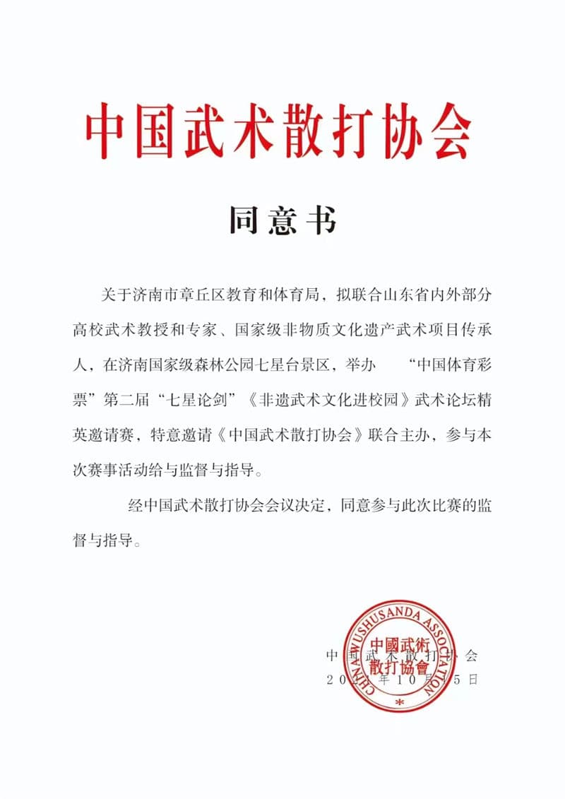 微信图片_20221025114741.jpg