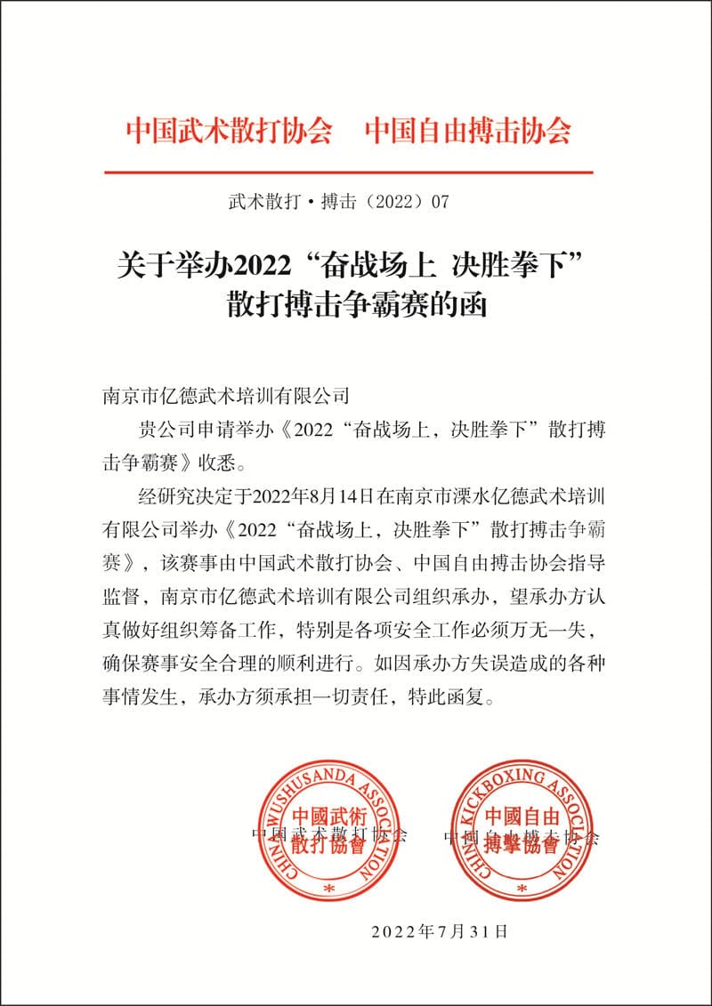 微信图片_20221025114754.jpg