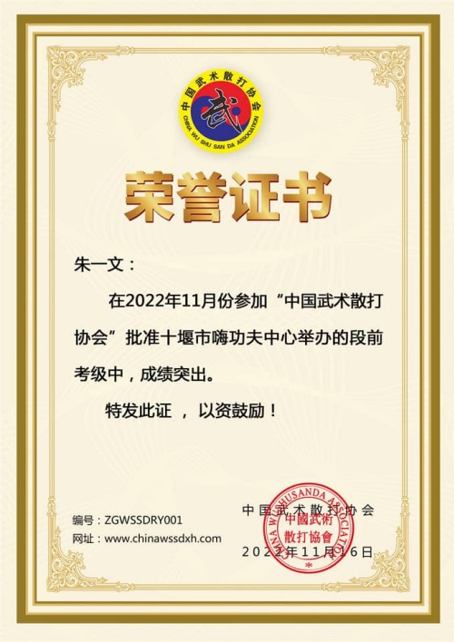 微信图片_20221126155829.jpg