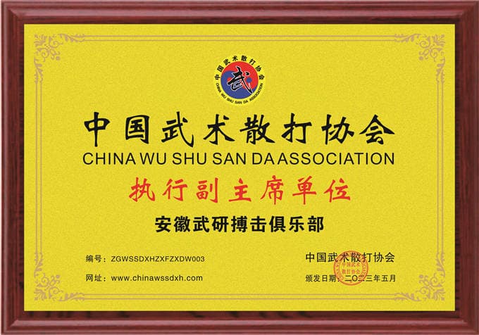 微信图片_20230515105730.jpg