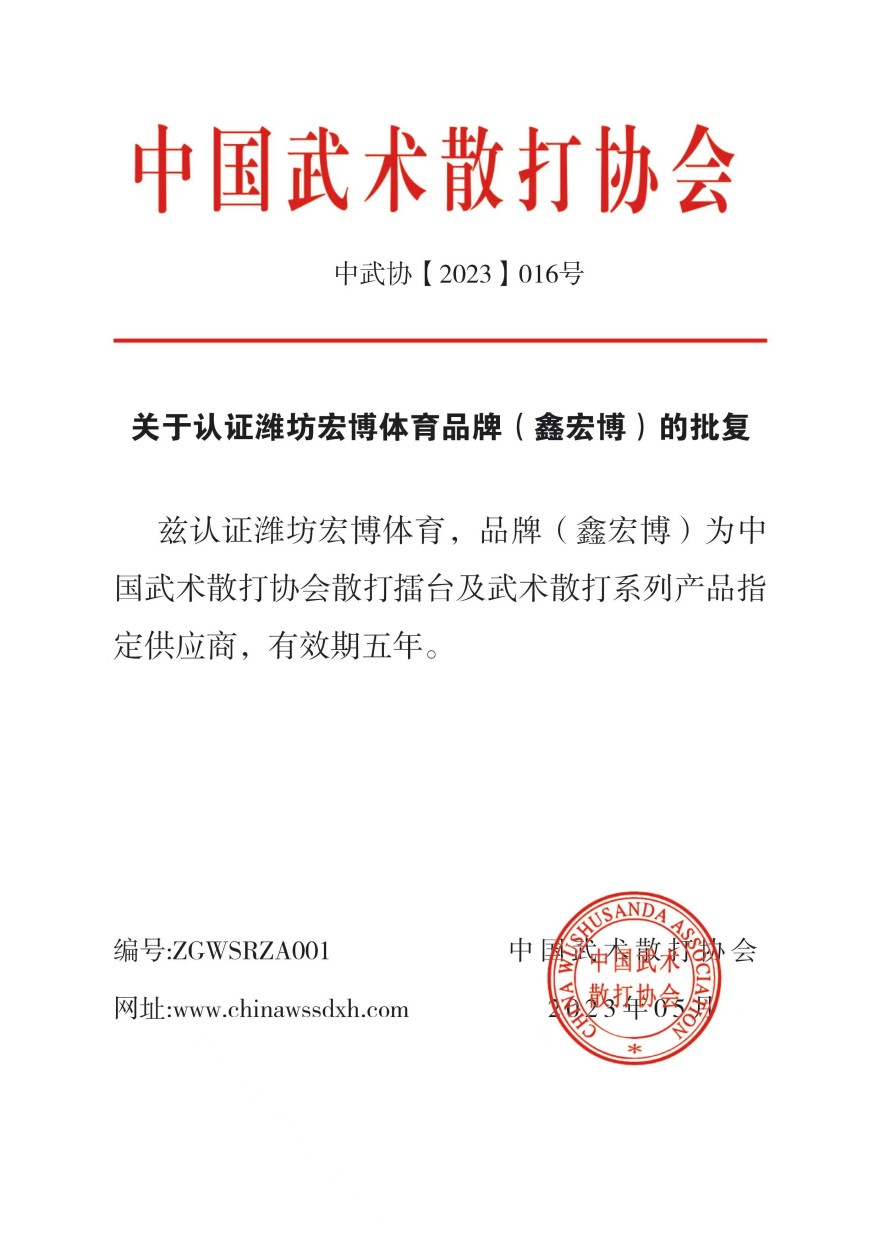 微信图片_20230627215917.jpg