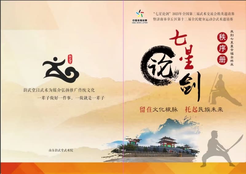 微信图片_20230818143947.jpg