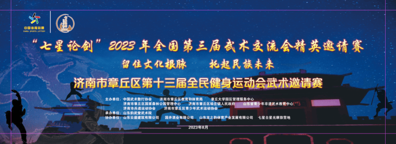 微信图片_20230818134959.png
