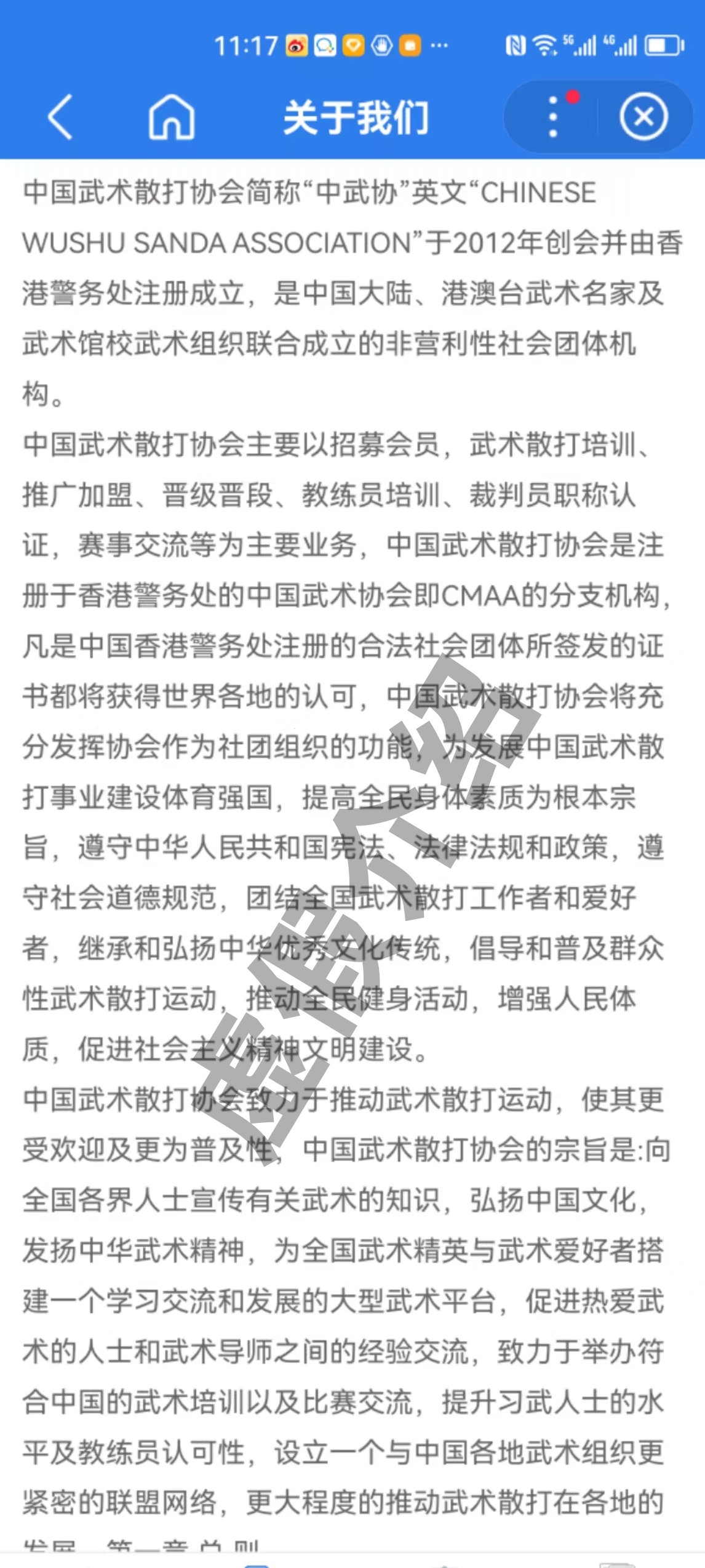 微信图片_20230908113709.jpg