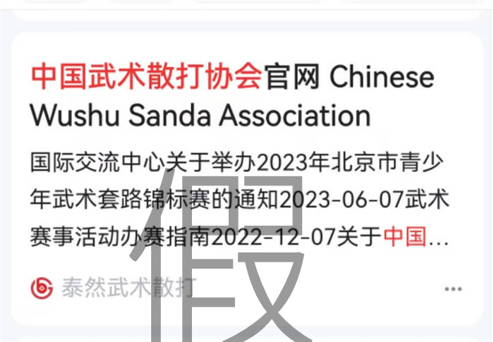 微信图片_20231111182125.jpg