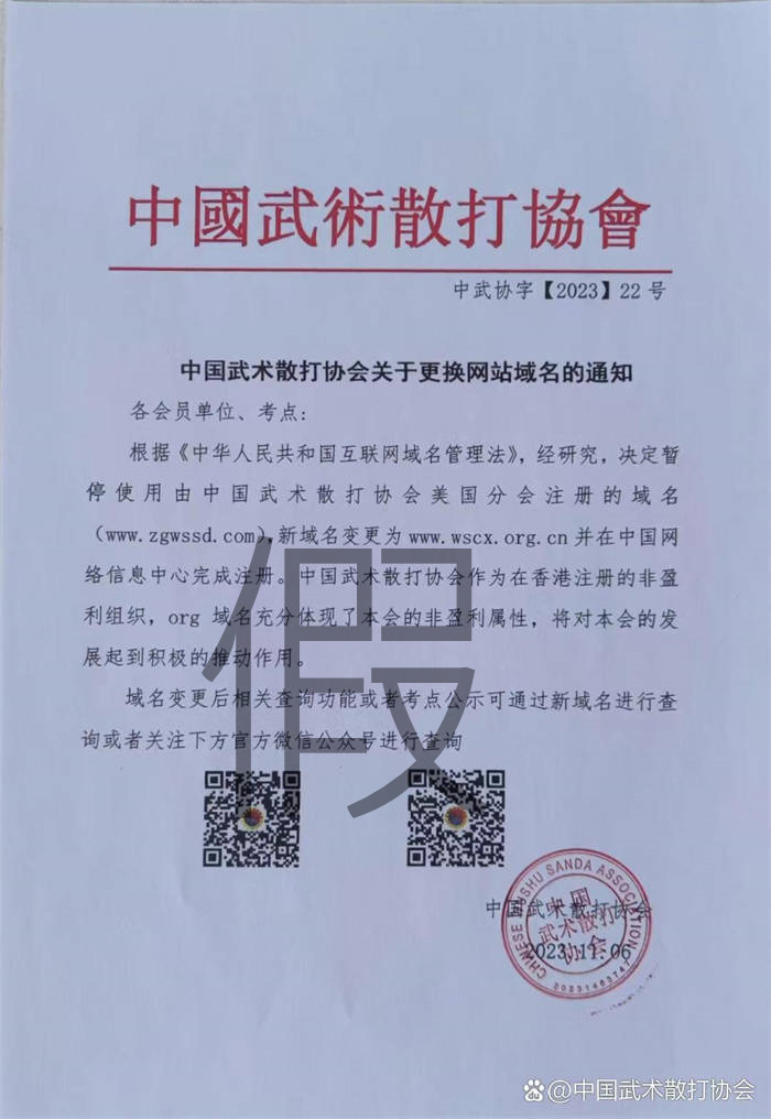 微信图片_20231111182138.jpg