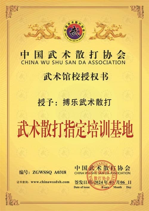 mmexport1709734580077.jpg