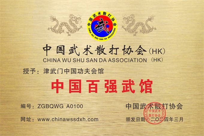 微信图片_20240323120127.jpg