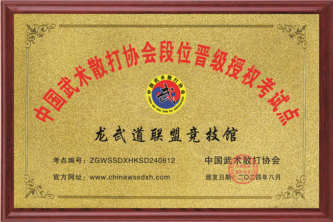 微信图片_20240822144859.jpg