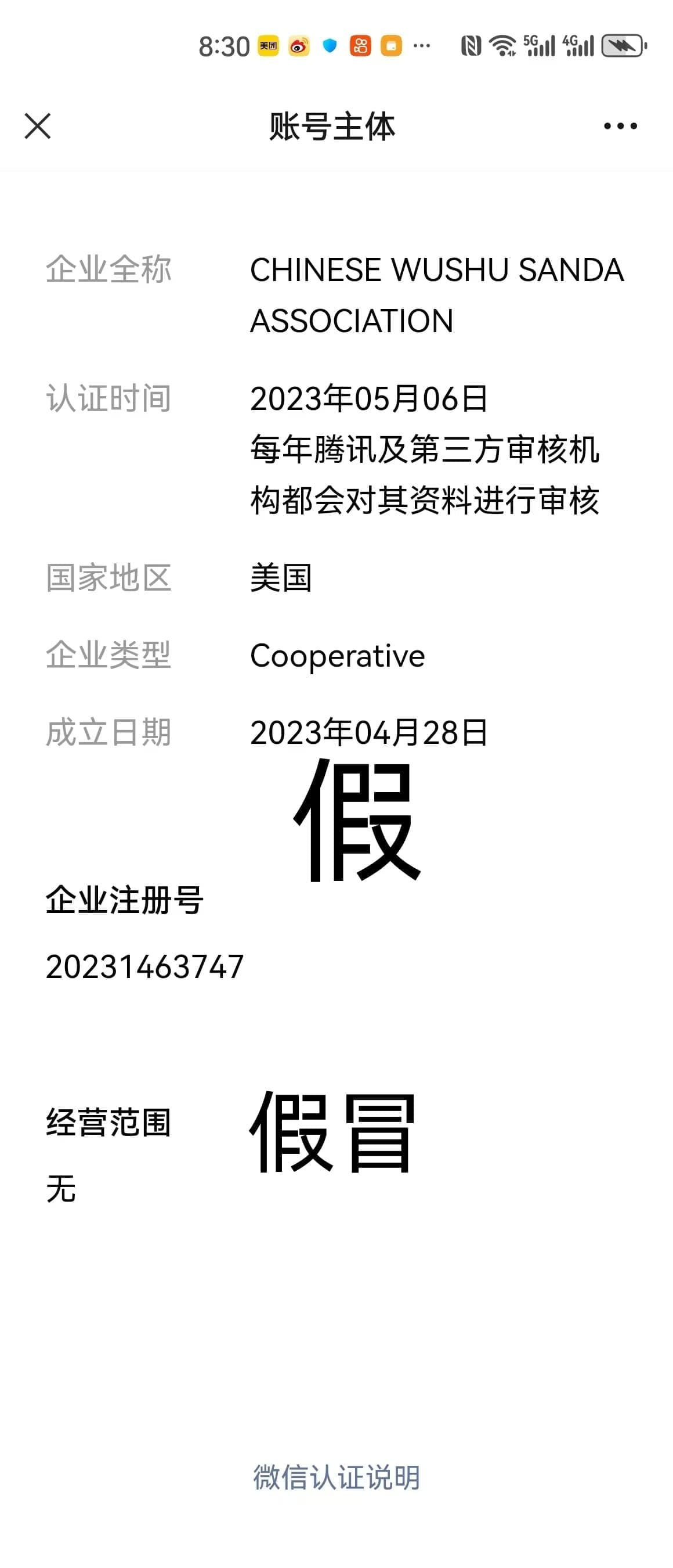 1726813936162579.jpg