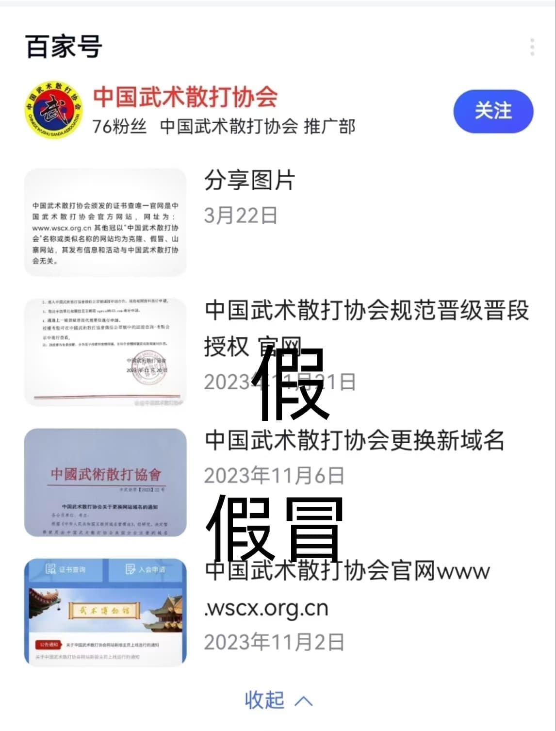 1726813970113030.jpg