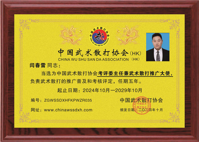 微信图片_20241016162649.jpg