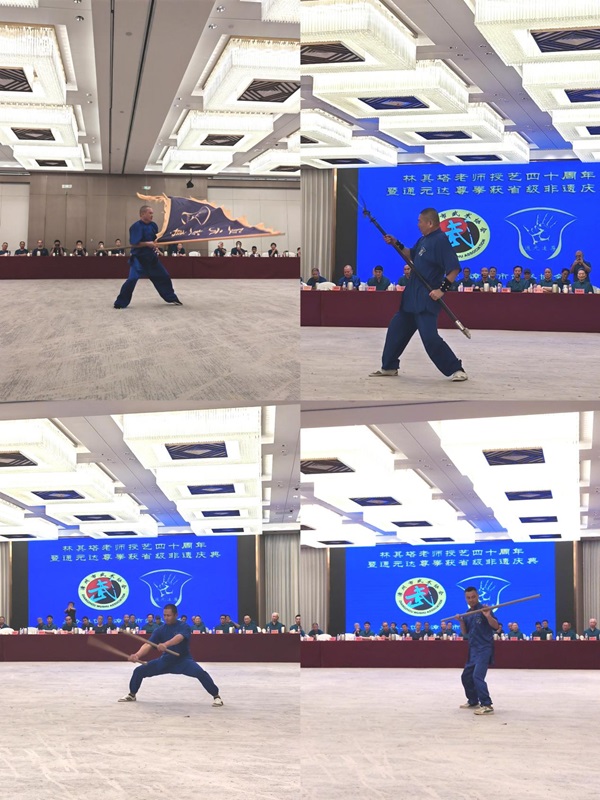 庆典盛启：林其塔授艺四十载，通元达尊拳荣登省级非遗