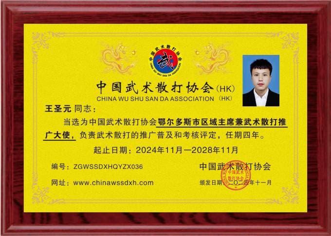 微信图片_20241119104921.jpg