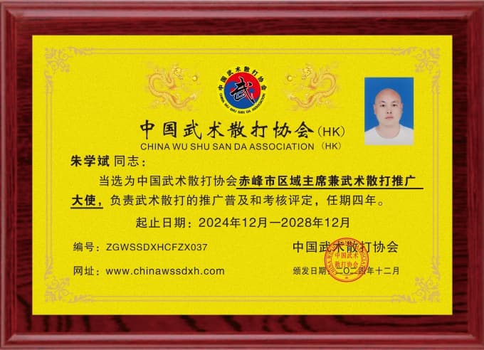 微信图片_20241210181659.jpg
