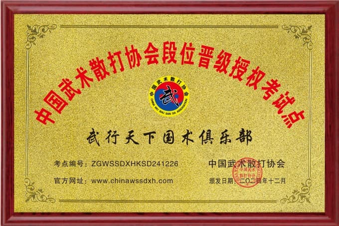 微信图片_20250107111722.jpg