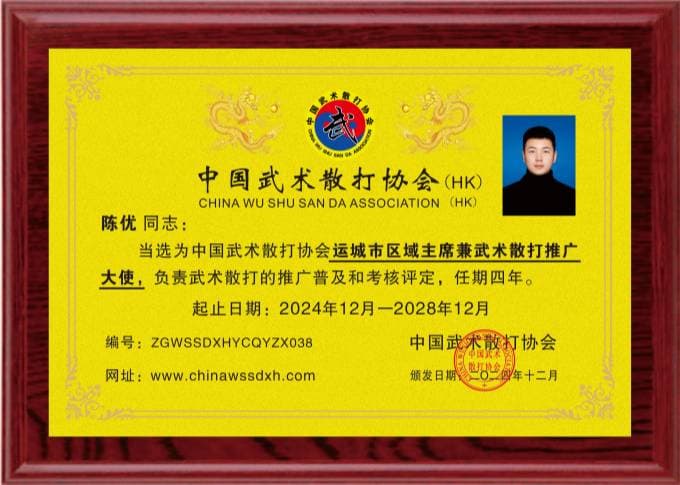 微信图片_20250109091315.jpg