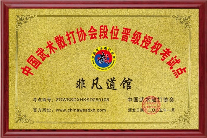 微信图片_20250214091057.jpg