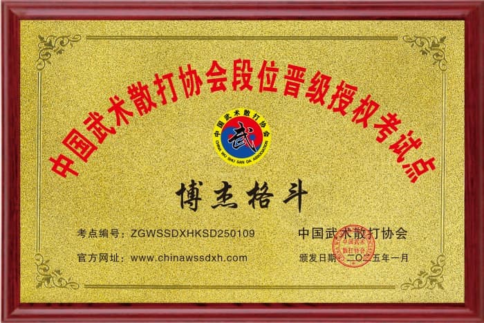 微信图片_20250214091103.jpg