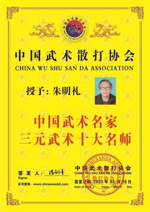 微信图片_20250304213859.jpg