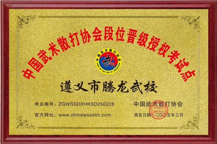 微信图片_20250305122334.jpg