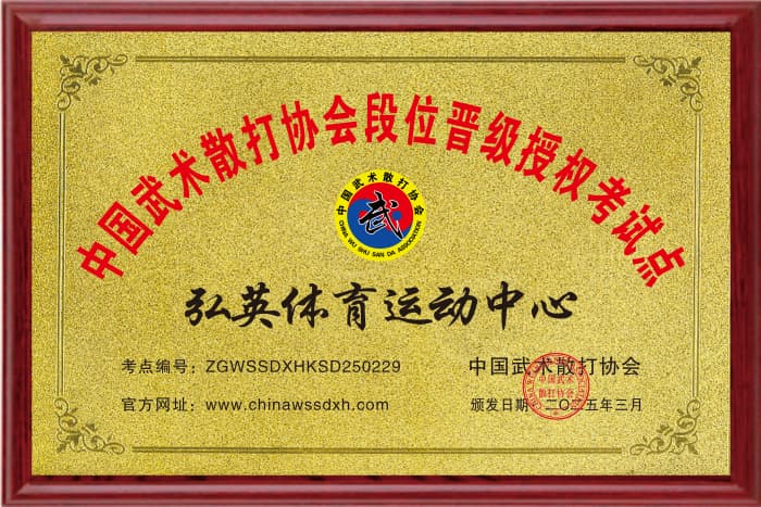 微信图片_20250319143625.jpg