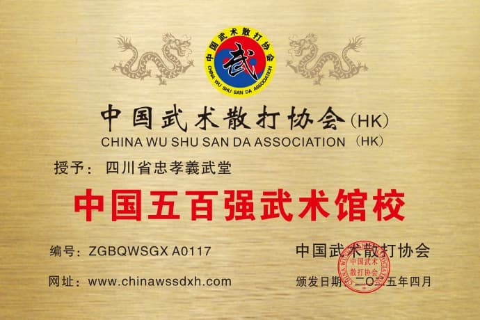 微信图片_20250419130306.jpg