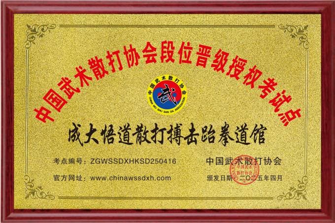微信图片_20250422125547.jpg